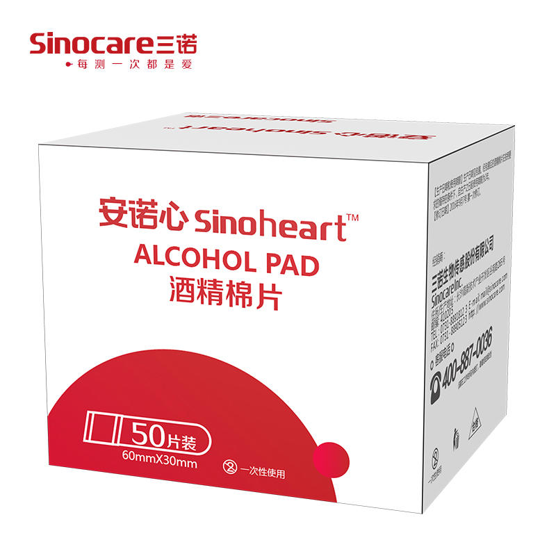 Bông gạc tẩm cồn 70 độ Sinocare 50 miếng