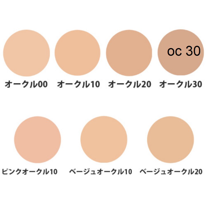 Kem nền Shiseido Maquillage Dramatic Liquid UV SPF30 PA++ - Japan