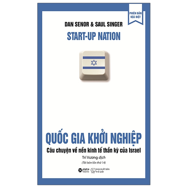 Fahasa - quốc gia khởi nghiệp - câu chuyện về nền kinh tế thần kỳ của israel