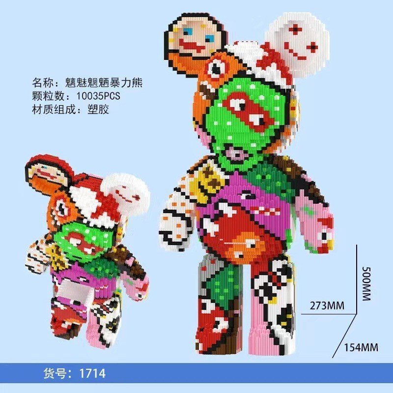 Lego bearbrick đồ chơi lắp ráp lắp ghép 50cm( TẶNG KÈM BÚA )