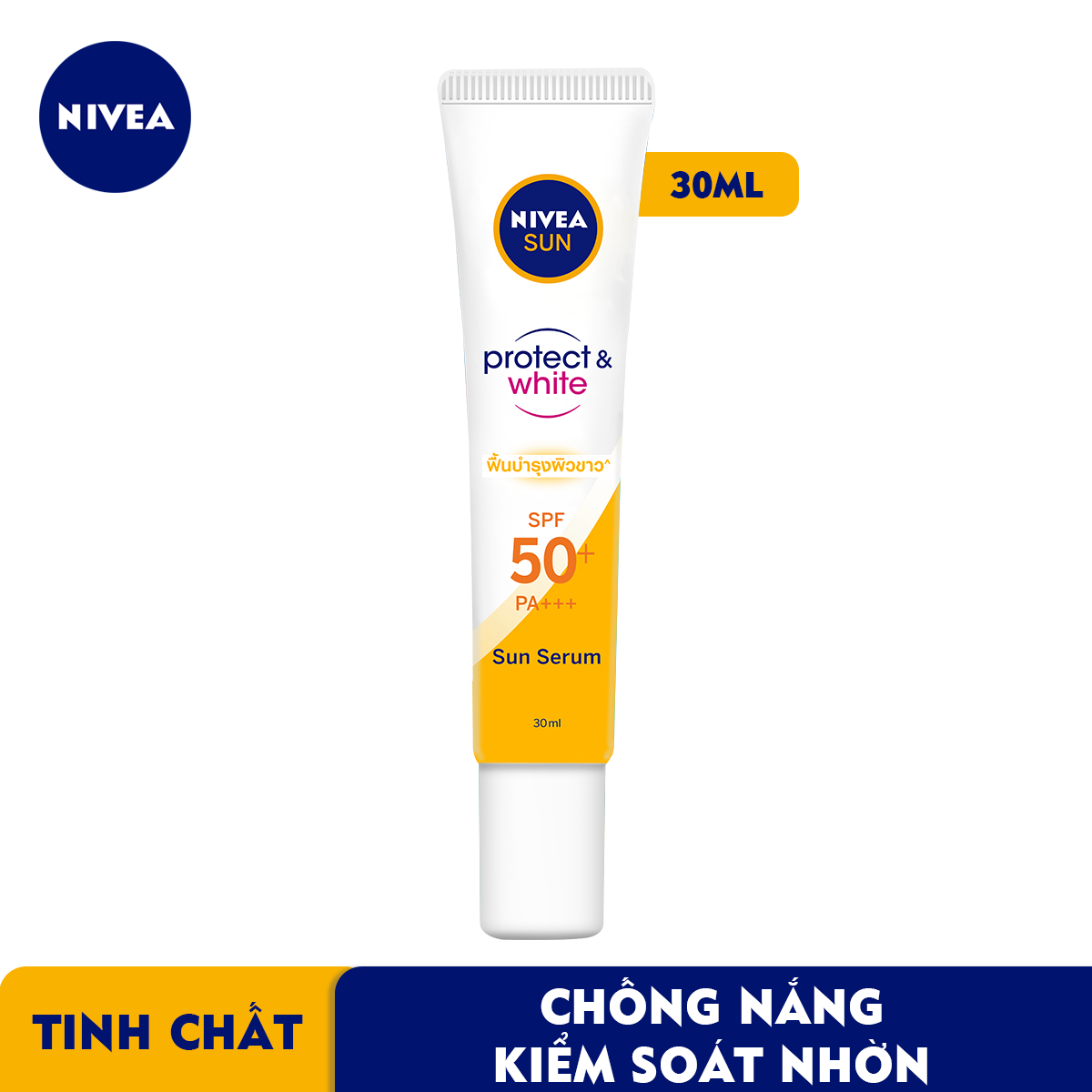 Tinh Chất Chống Nắng Dưỡng Trắng Nivea 30ml
