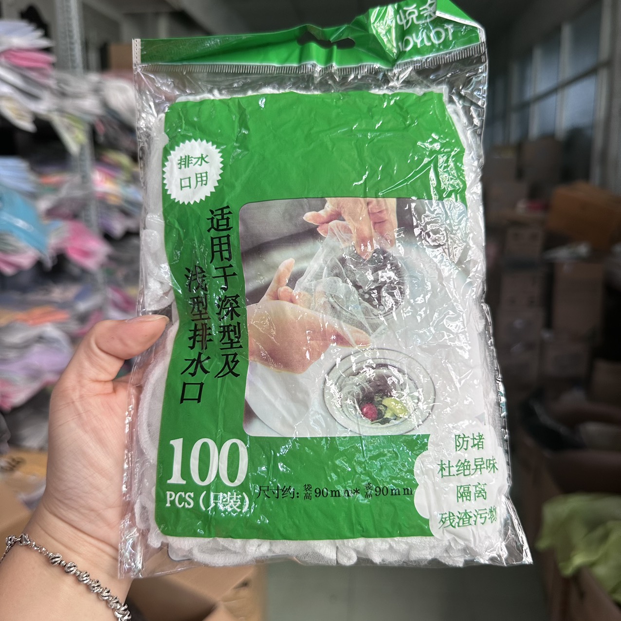 Túi lọc rác bồn rửa bát