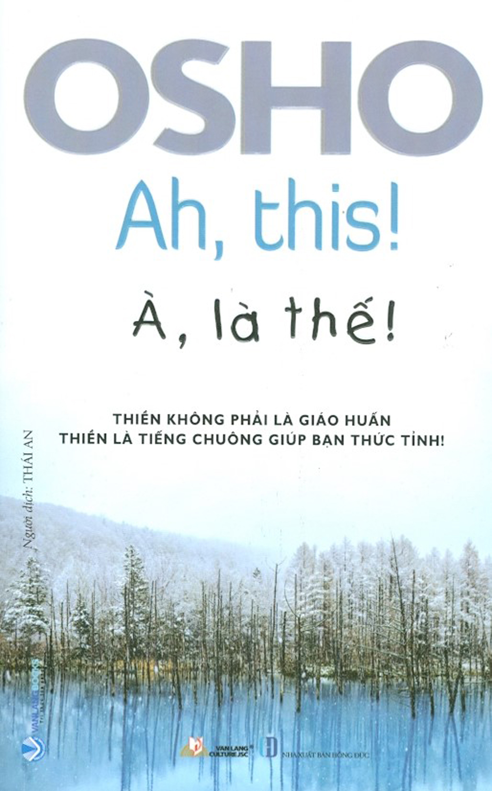Ah, This! - À, Là Thế!