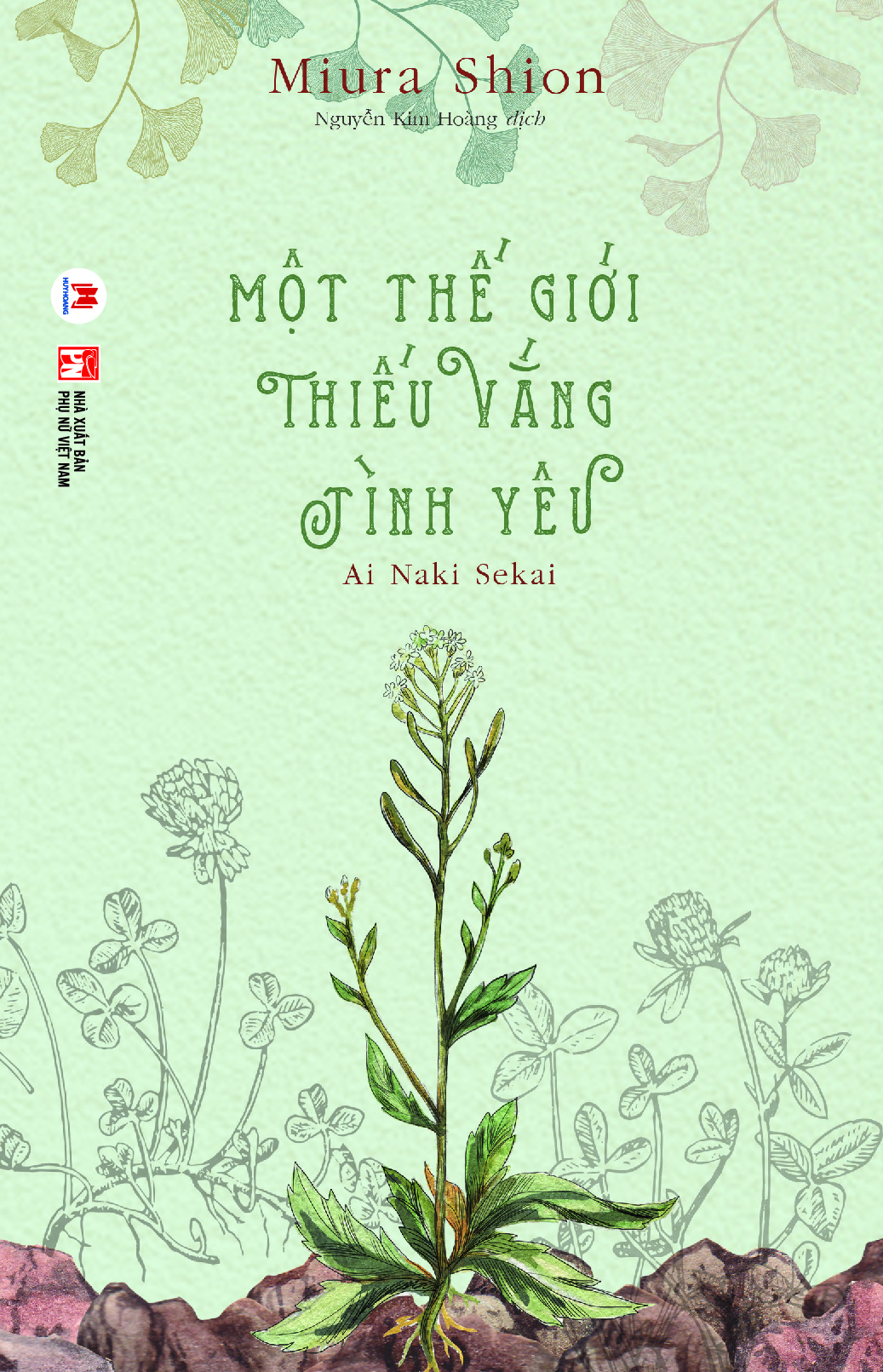 Sách - Một Thế Giới Thiếu Vắng Tình Yêu (Tặng Kèm 01 Bookmark Và 01 Postcard)