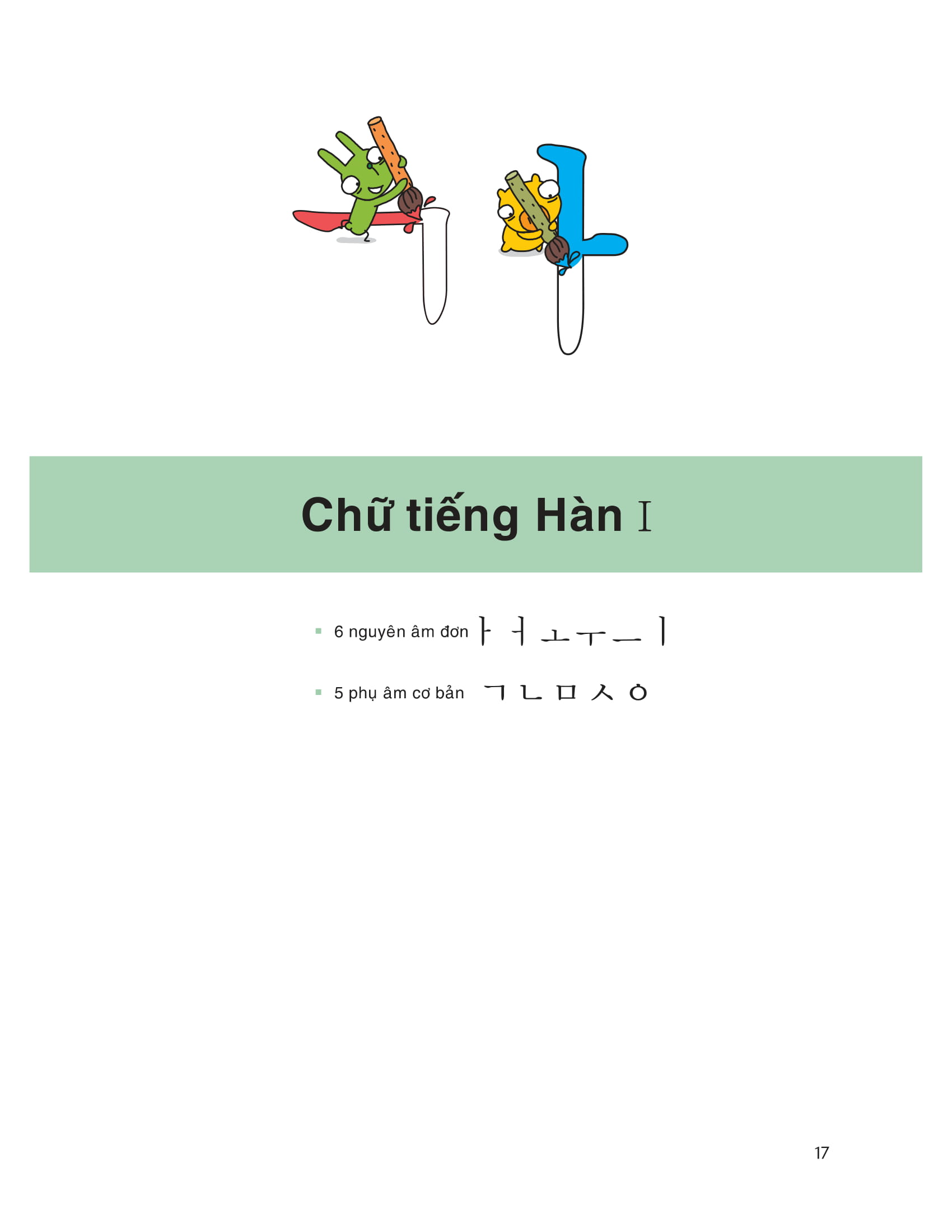 Fahasa - Học Tiếng Hàn Thật Là Đơn Giản - Trình Độ Sơ Cấp