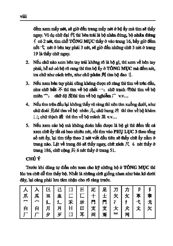 Hán việt tự điển (bìa vàng)