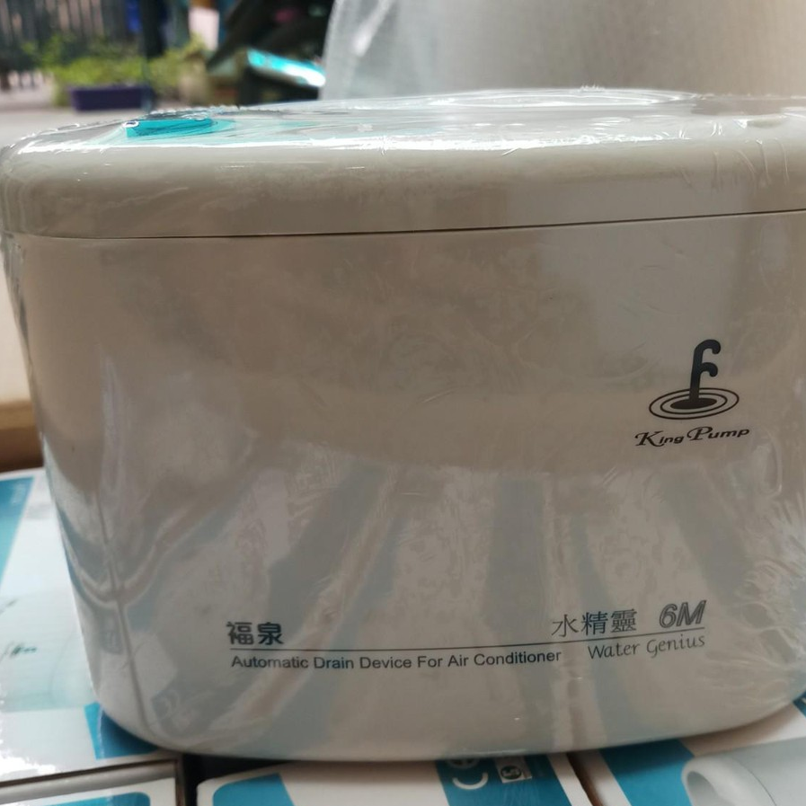 Máy xử lý nước thải điề - Bơm hút thoát nưu hòa Kingpump 6 mét (Bơm nước ngưng xả nước thải máy lạnhớc cho điều hòa)