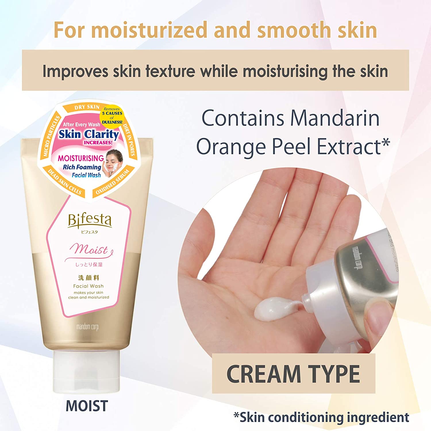 Sữa rửa mặt Bifesta Nhật Bản (Brightup/Moist/Serum in)