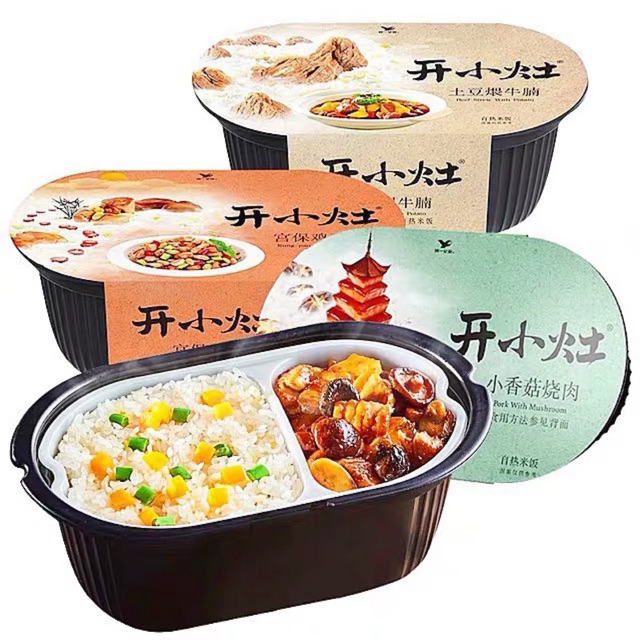 [HCM]Cơm Tự Sôi Bò Hầm Khoai Tây Cay Cay Ngon Ngon ĐỦ món CƠM TỰ SÔI BÒ KHOAI TAY Cơm ăn liền Cơm dương châu CƠM TỰ SÔI TRÙNG KHÁNH Cơm