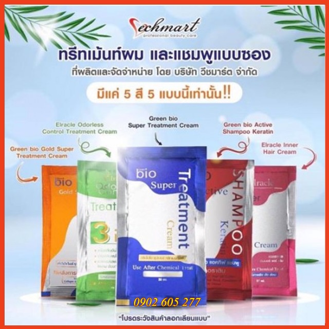 Dầu ủ tóc Green Bio Super Treatment Cream Thái Lan