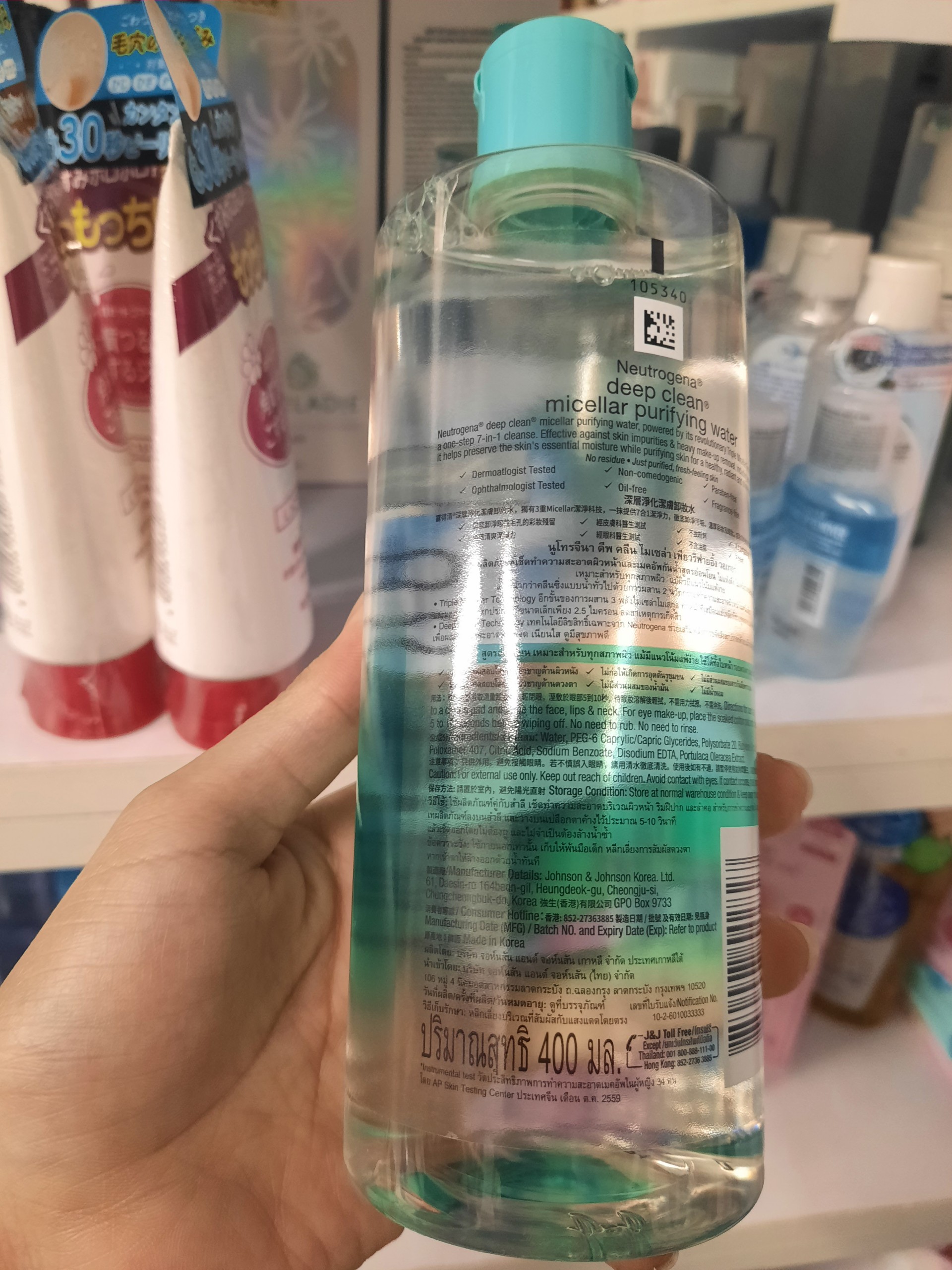 Nước Tẩy Trang Neutrogena Deep Clean Micellar Purifying Water 400ml