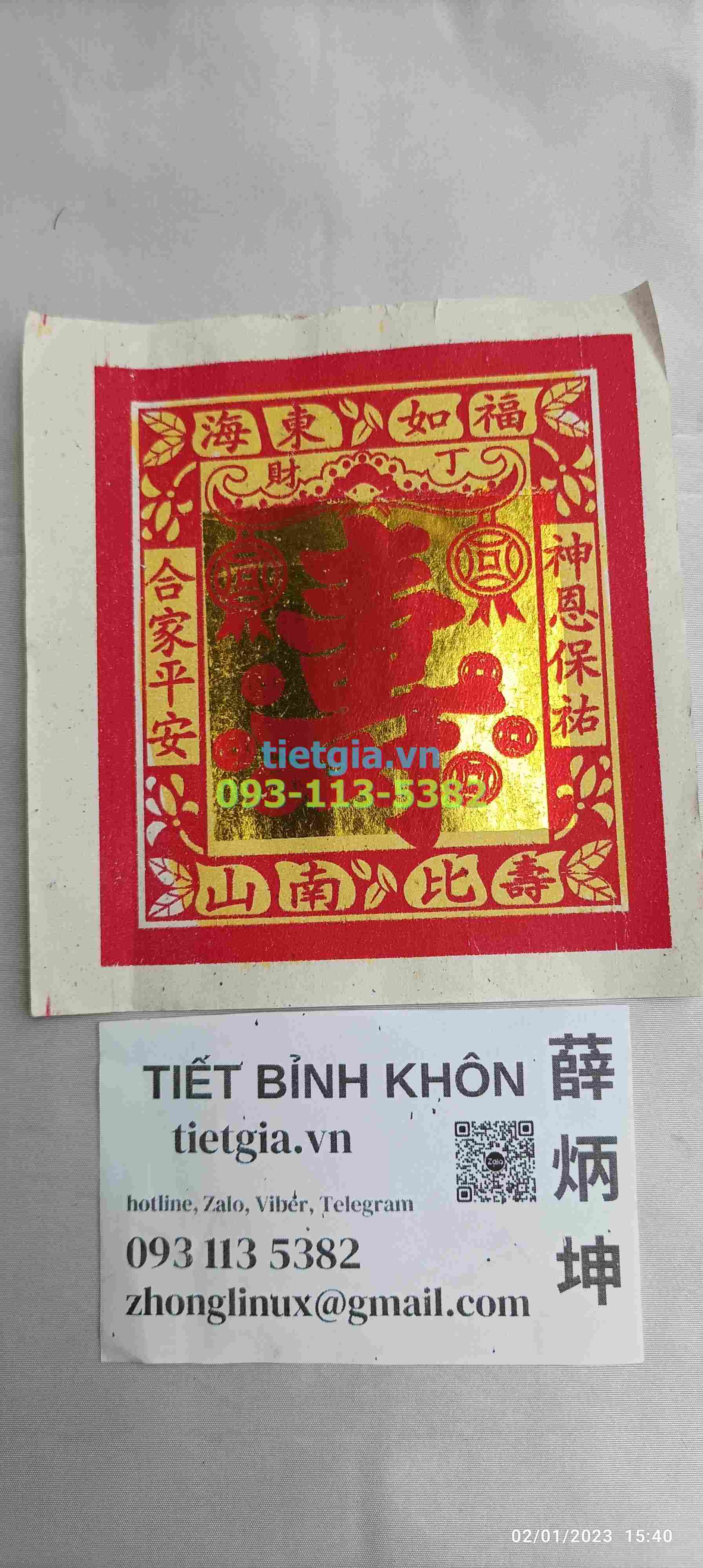xấp 56/78 tờ GIẤY THỌ, 4 LOẠI (壽金, SÌU KIM, SẦU CẤM)