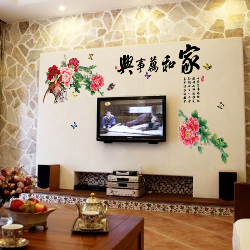 DECAL DÁN TƯỜNG HOA MẪU ĐƠN 10