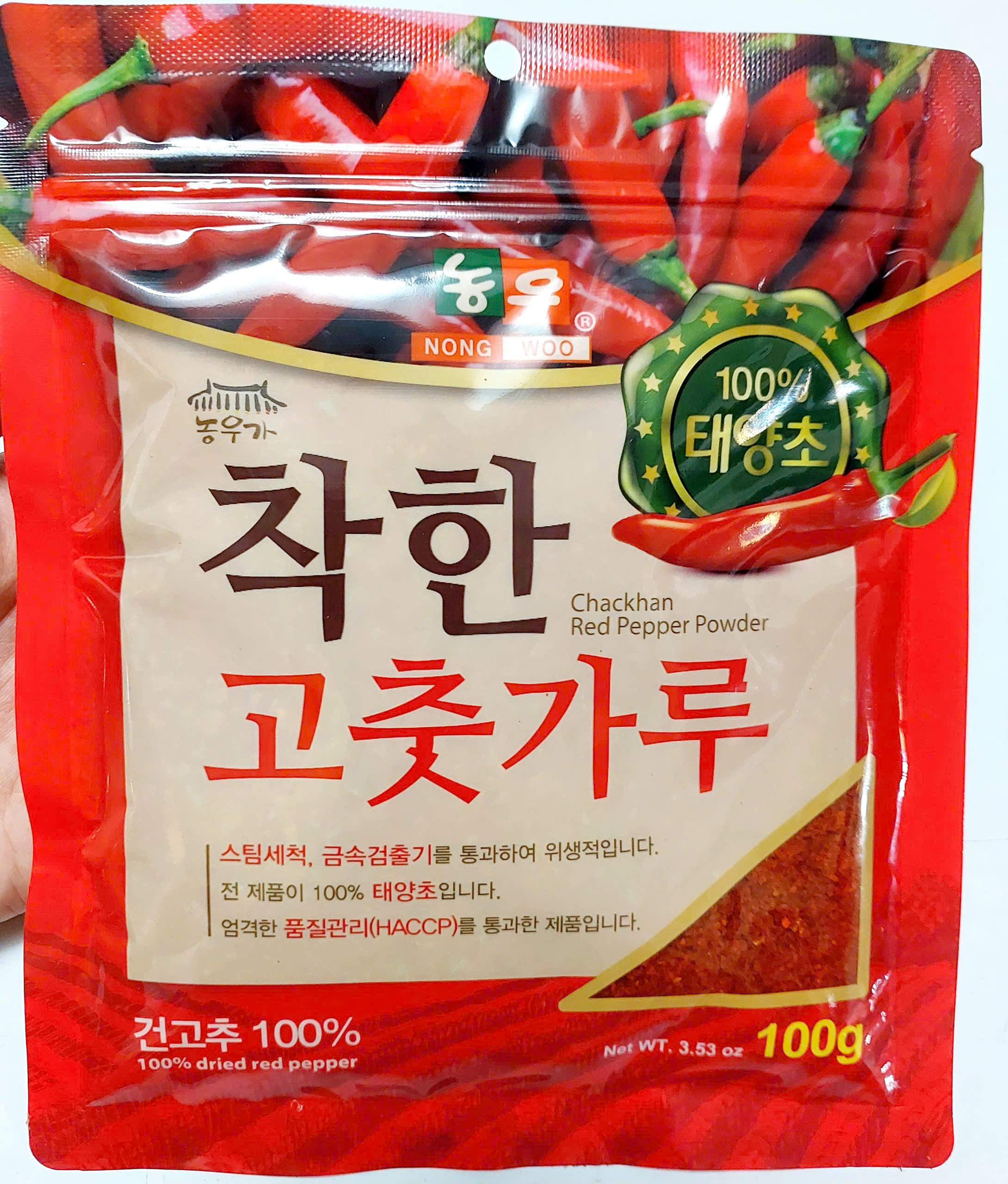 100g Ớt bột Hàn Quốc loại ngon ( vảy_ mảnh)_TiTiMart