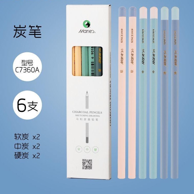 HỘP 12 CÂY BÚT CHÌ THAN MARIE'S C7360