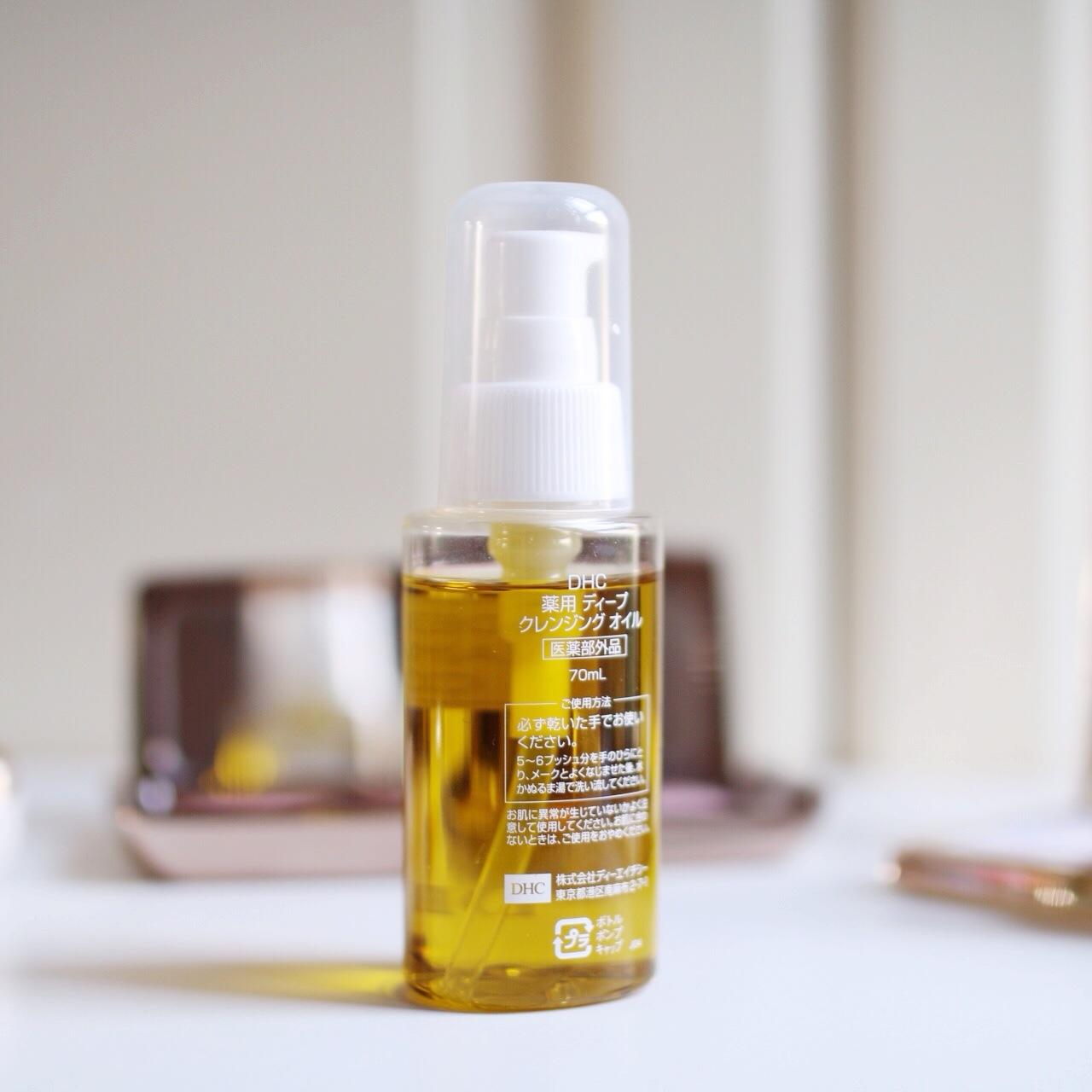 Dầu Tẩy Trang DHC Deep Cleansing Oil Olive 70ml
