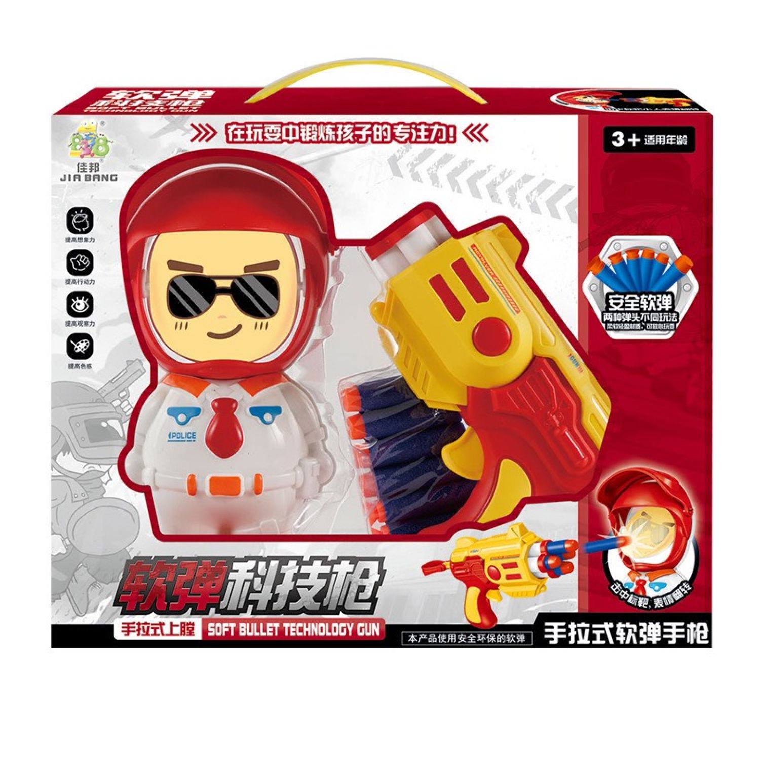 Sung lục bắn đ.ạ.n xốp kéo tay cho bé - MH B0371