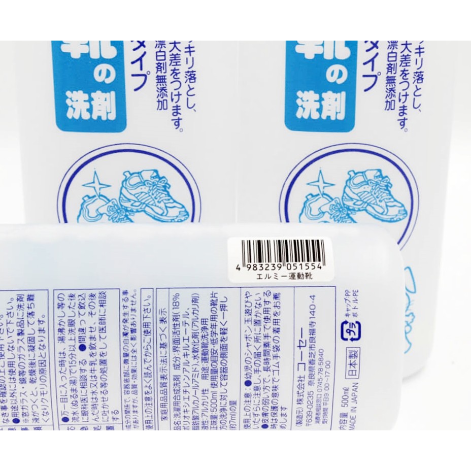 Nước giặt giày cao cấp Kose 500ml hàng Nhật