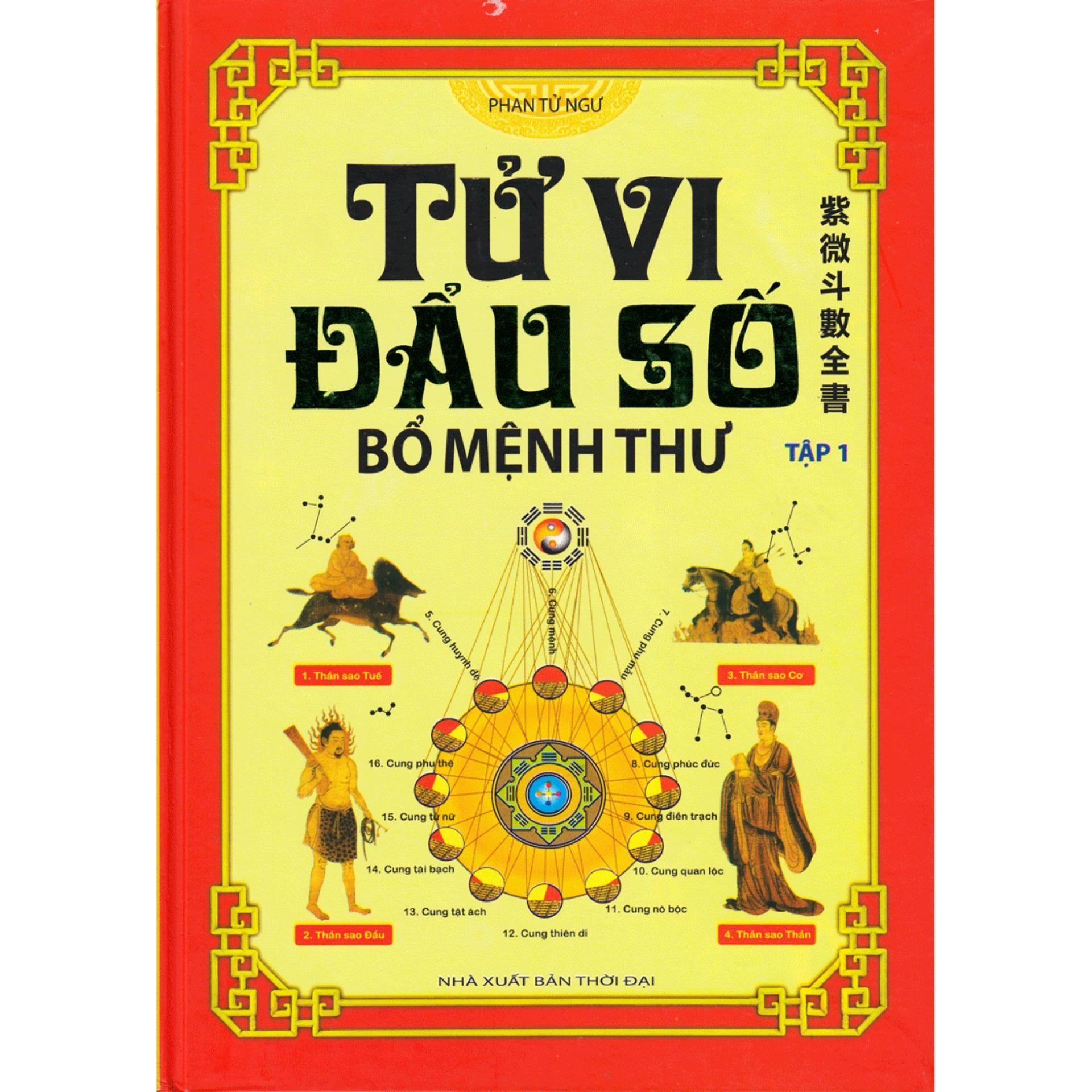 Tử vi đẩu số bổ mệnh thư