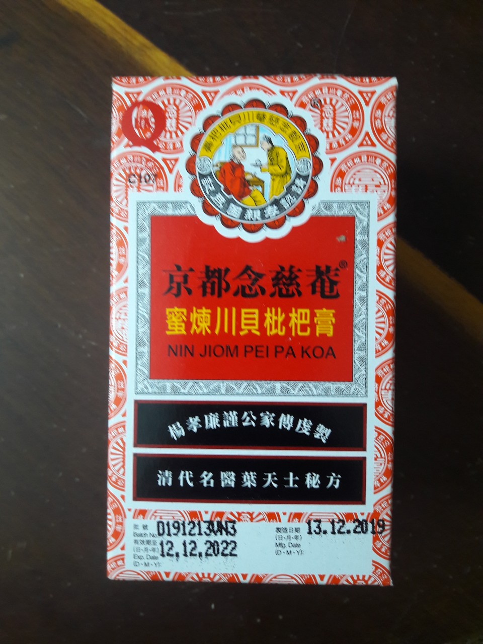 [HCM]Xuyên Bối Tỳ Bà Cao 75Ml bổ phổi