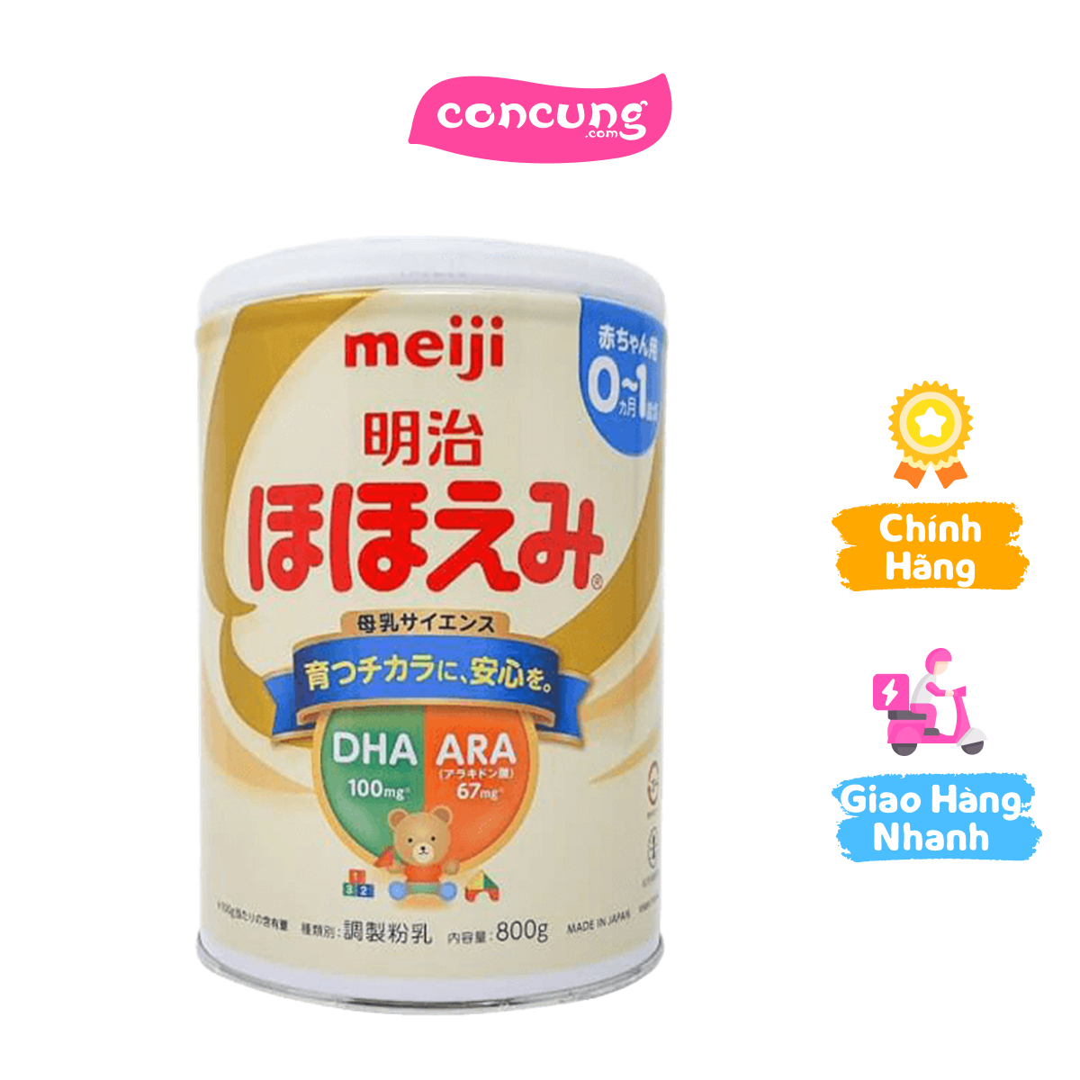 Sữa meiji nội địa hohoemi, 0 - 1 tuổi, 800g