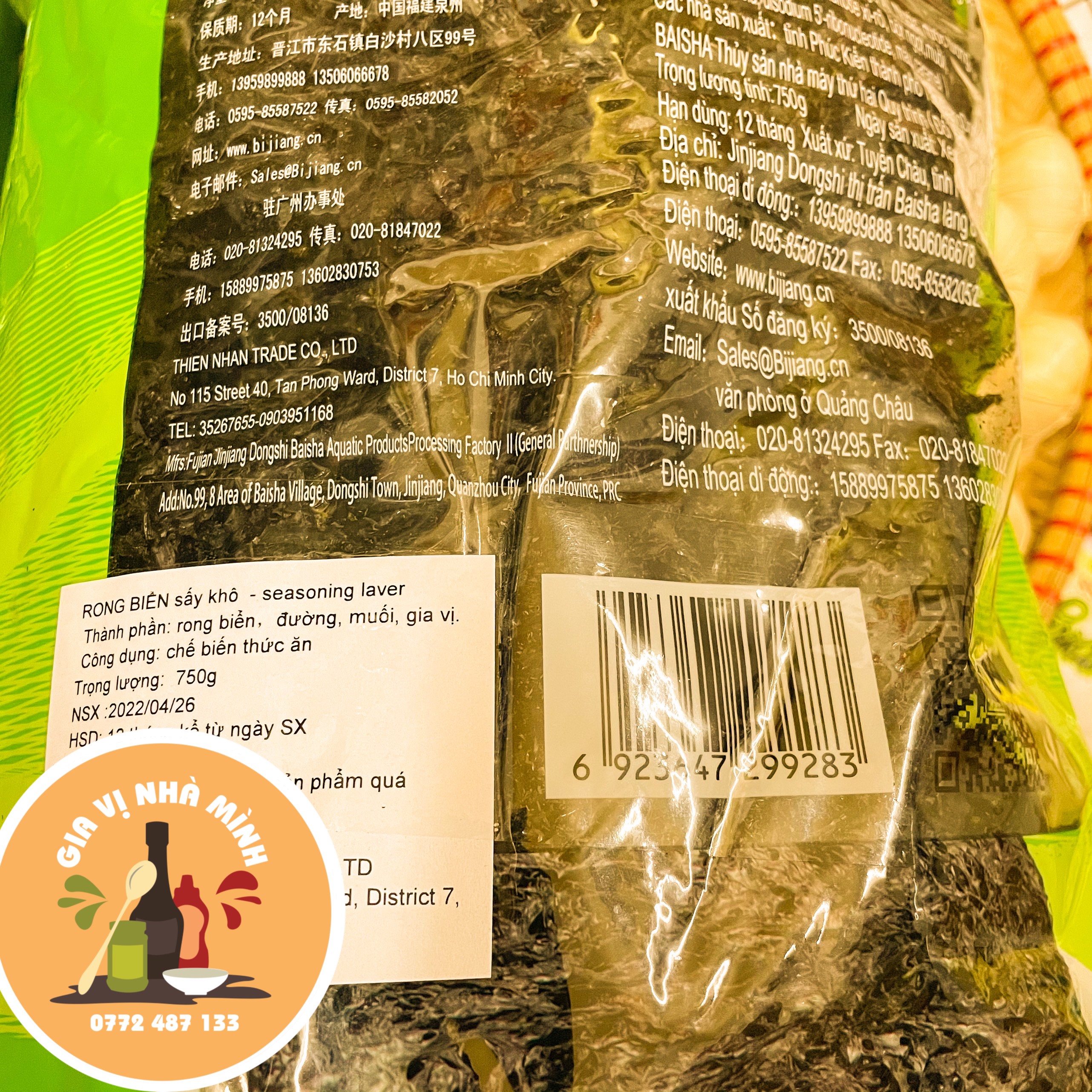 RONG BIỂN AAA NHÃN CHỮ ĐỎ - 750GR