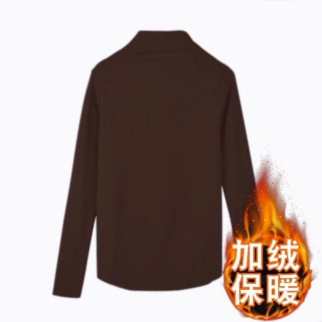 MS017 Áo giữ nhiệt lót nỉ siêu ấm