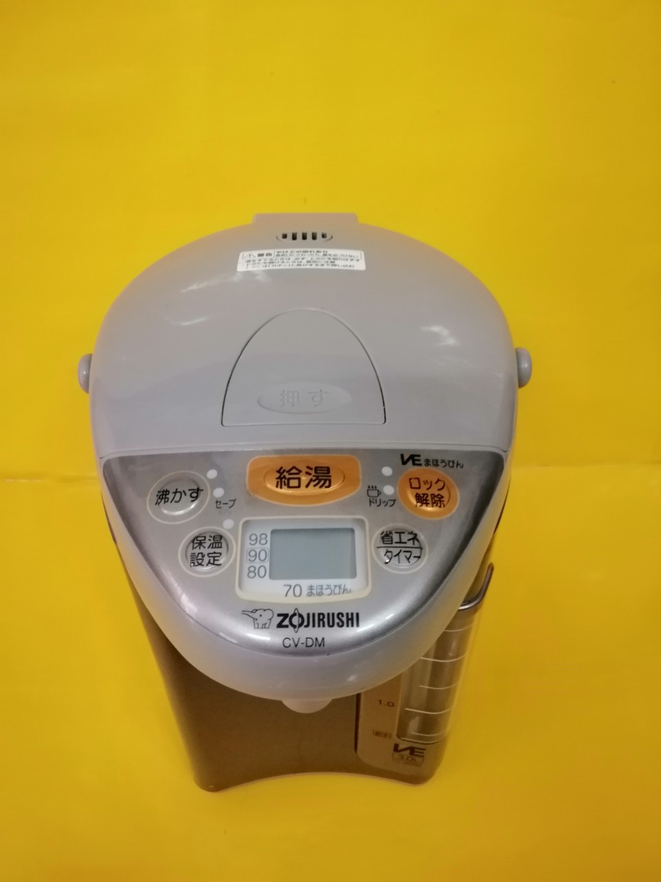 Bình thủy nội địa Nhật Zojirushi CV-DM (3.0L) (0131017)