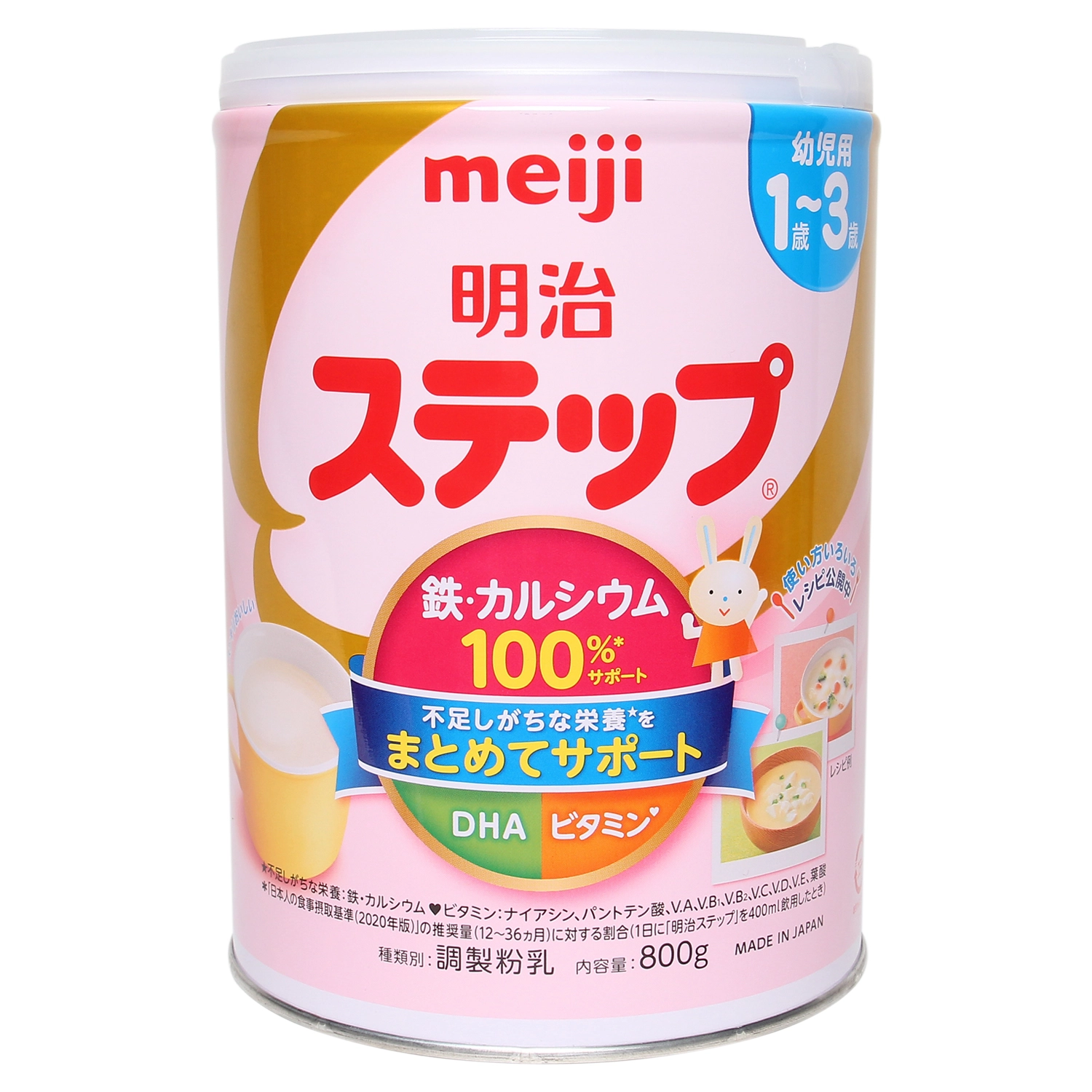 [COMBO 2 LON] Sữa Meiji số 9 800g (1 - 3 tuổi) Nội Địa