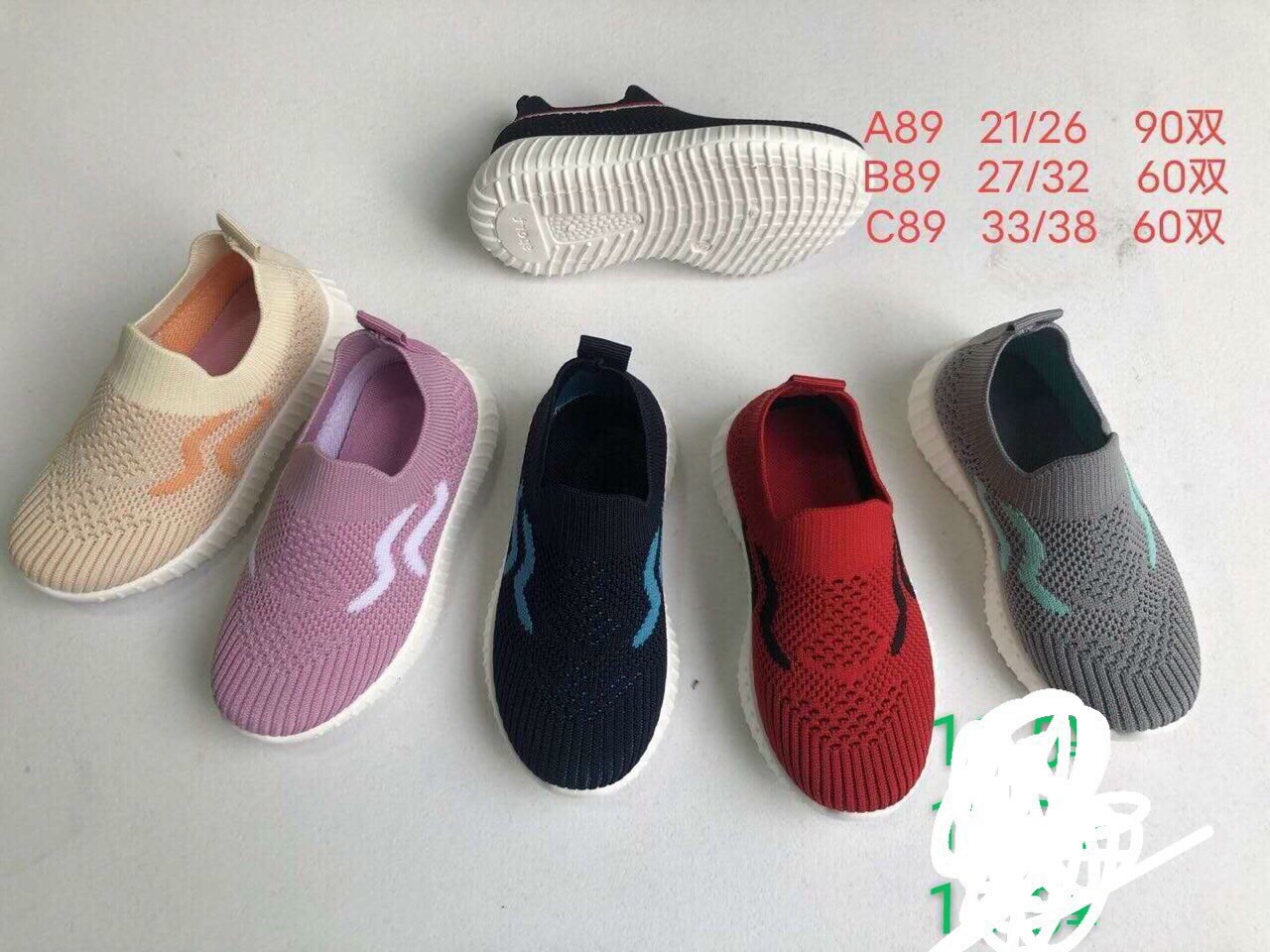 Giày len chun trẻ em 68k. Màu Đen, Xanh than, Đỏ, Ghi,sz 21-39. Sz nhỏ +2 (giao màu ngẫu nhiên)