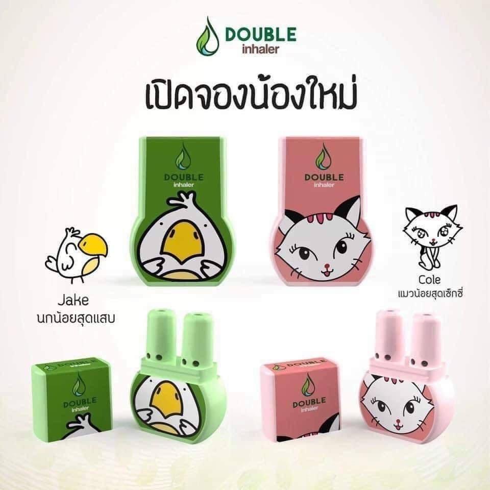 Ống Hít Mũi DOUBLE INHALER Thái Lan