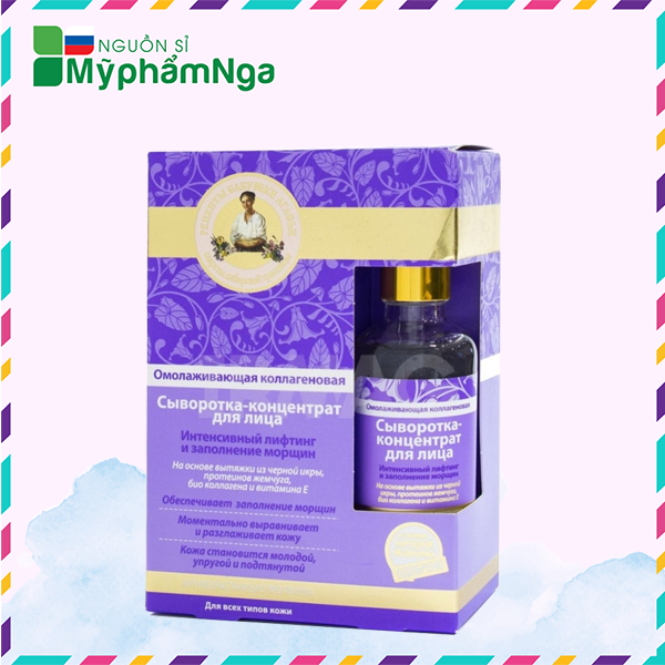[HCM]Serum Bà Già Agafi (Tím)