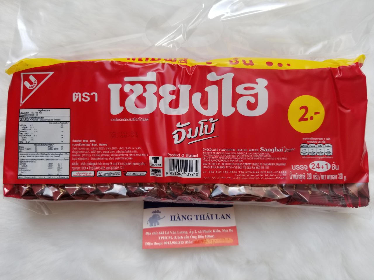 Bánh xốp phủ kem Shanghai Thái Lan 320g vị socola