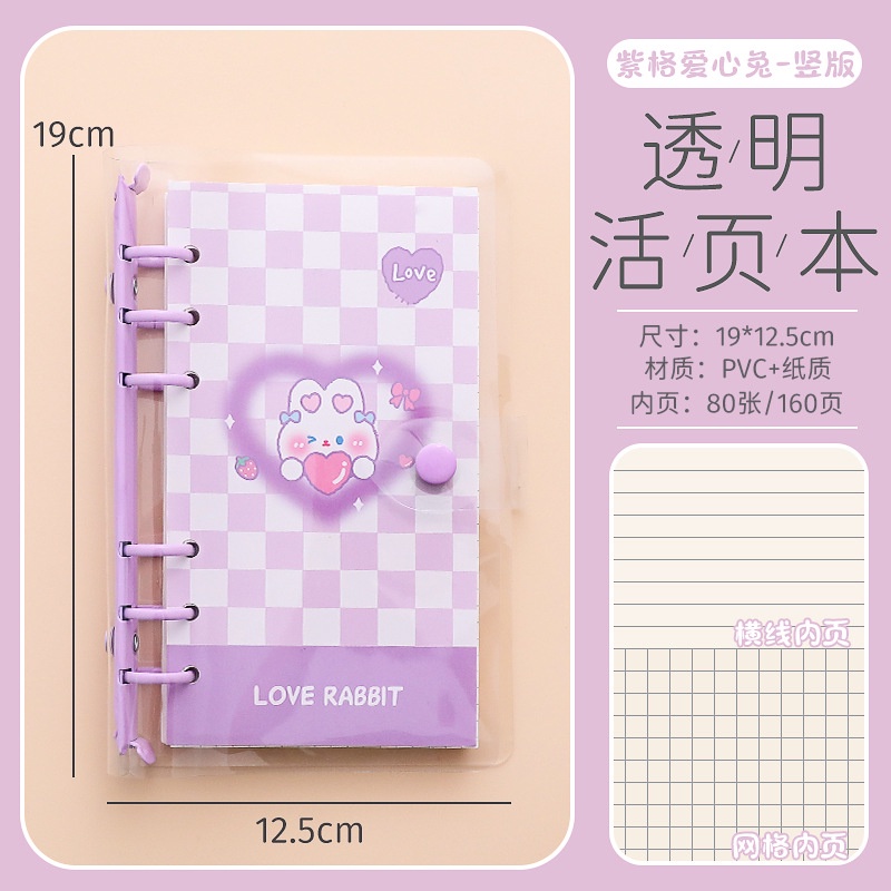 Sổ còng lá rời nhiều màu tiện dụng - sổ notepad