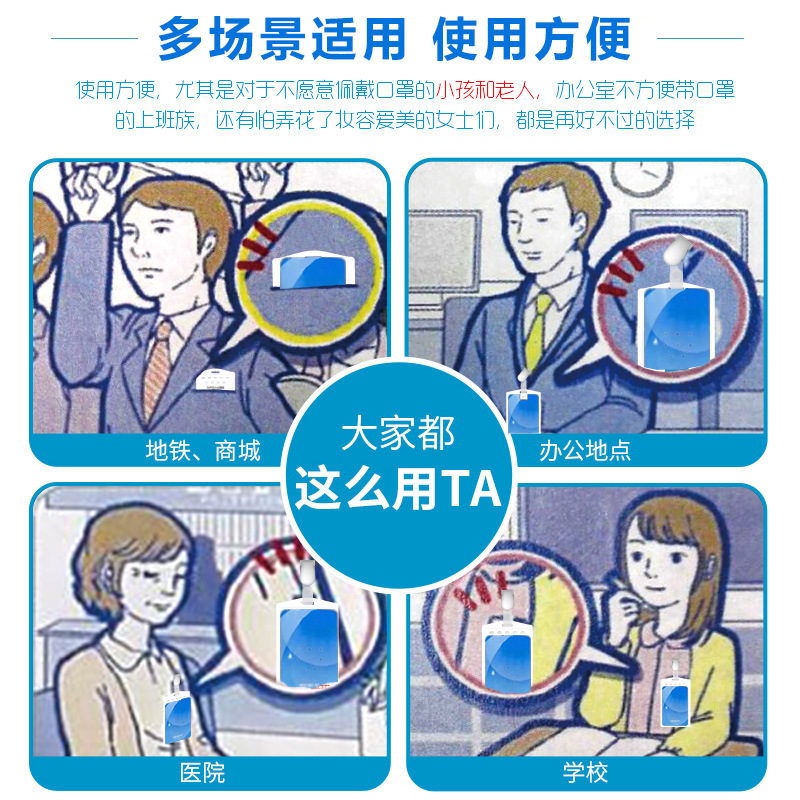 Thẻ đeo chống virus , vi khuẩn