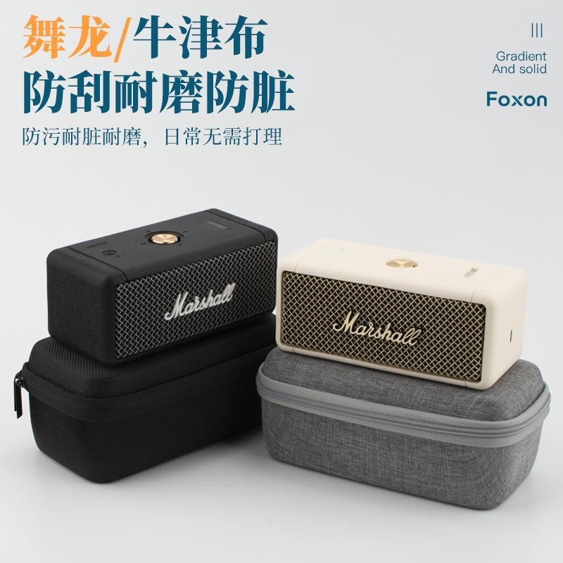 Apply MARSHALL MARSHALL Speakers To Receive Package EMBERTON Bluetooth Stereo Cases Scale Compressive Box 【JUNE】