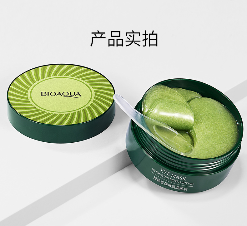 Hộp 60 miếng Na mat Bioaqua