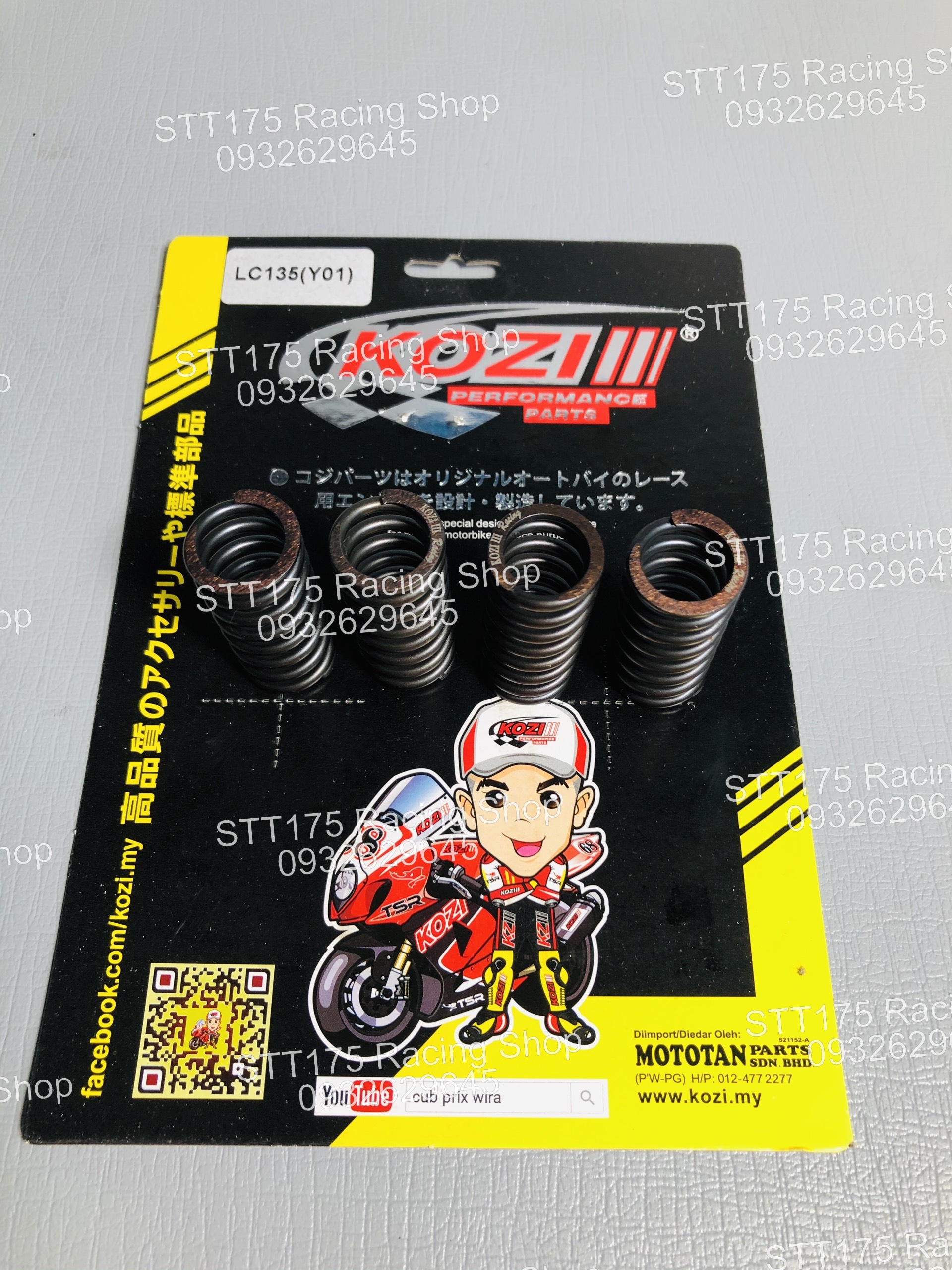 Loxo nồi Kozi EX 135