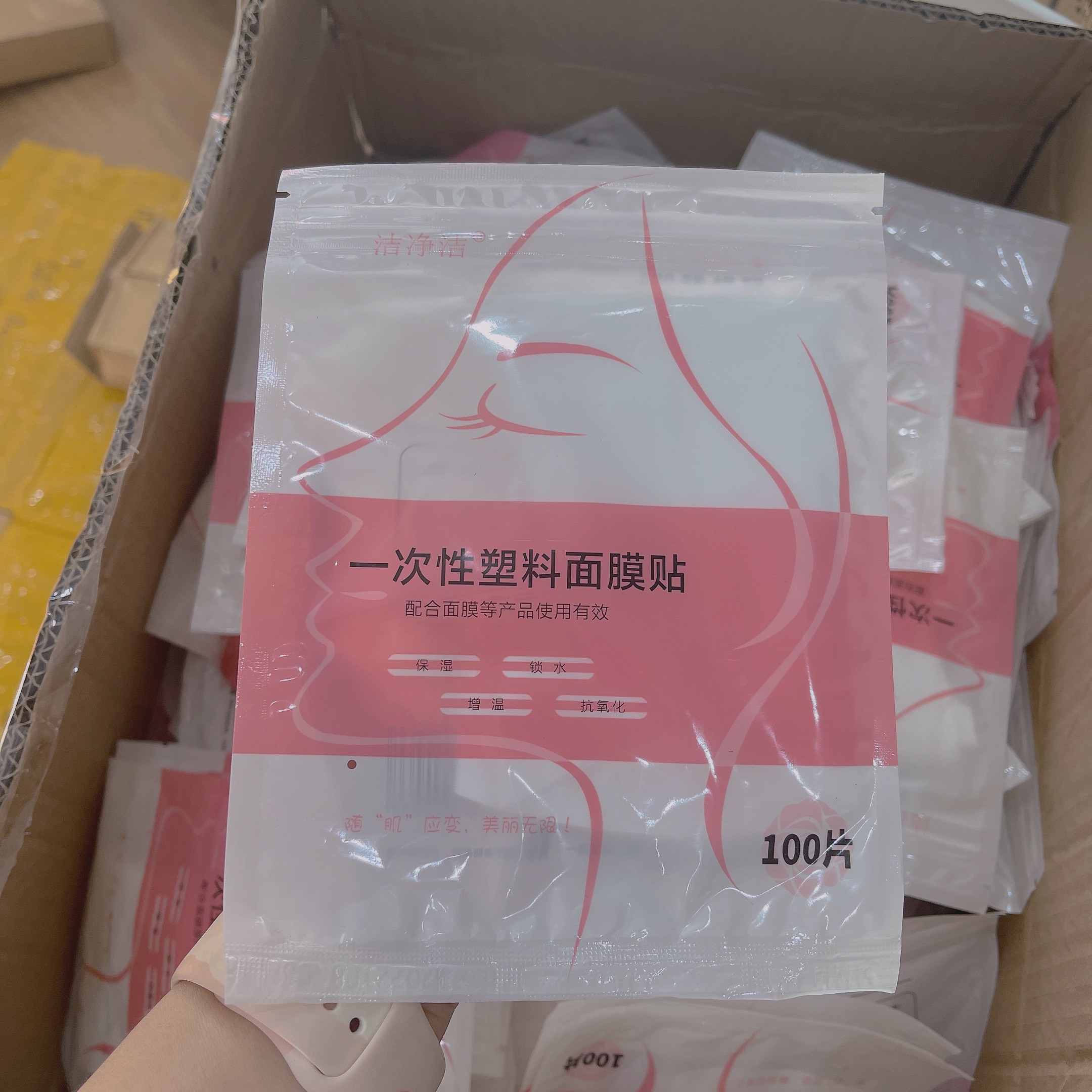 Combo 10 gói mặt nạ nilon ủ tê, ủ trắng mặt