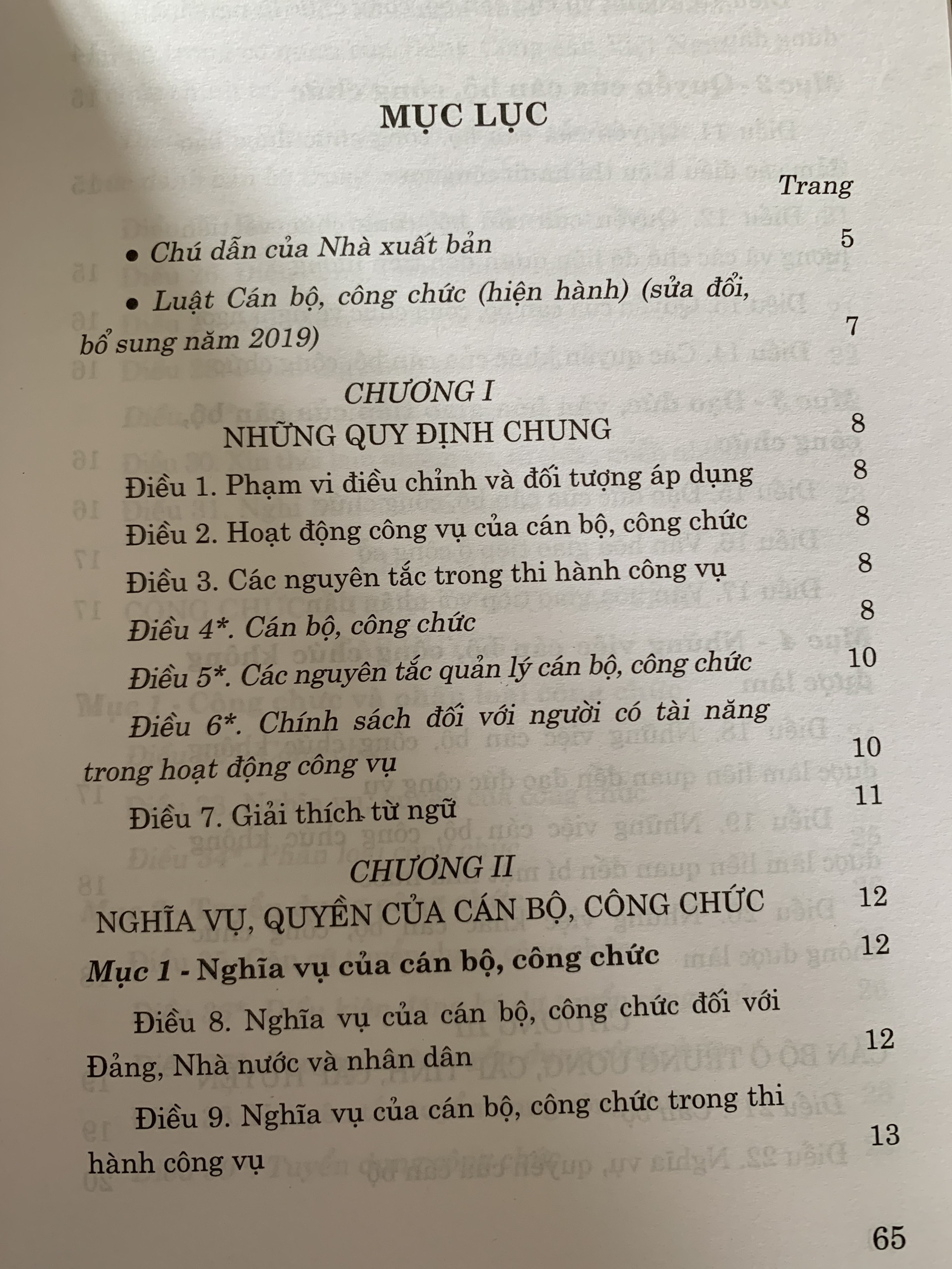 Luật Cán Bộ, Công Chức (Hiện Hành) (Sửa Đổi, Bổ Sung Năm 2019)