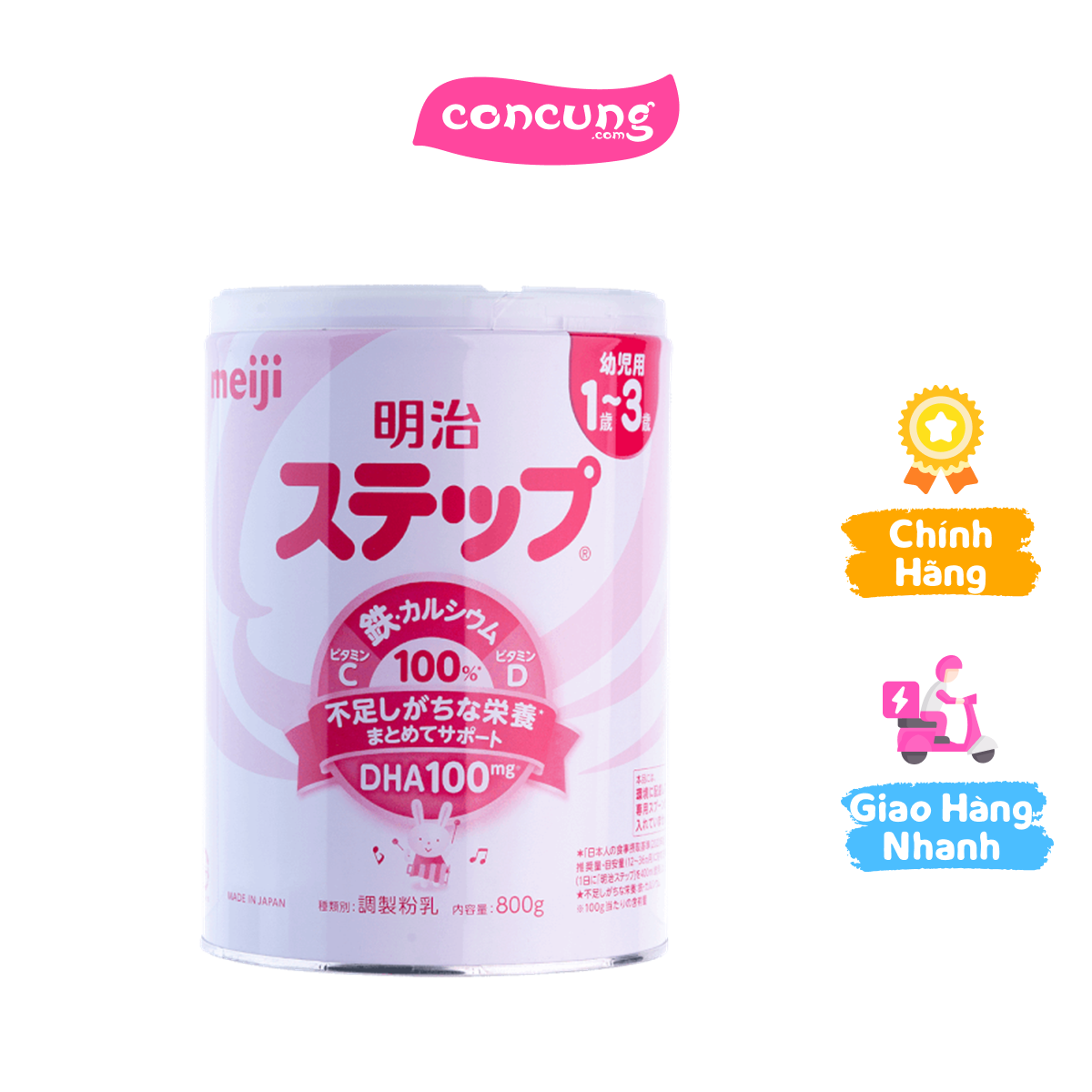 Sữa meiji nội địa step, 1 - 3 tuổi, 800g