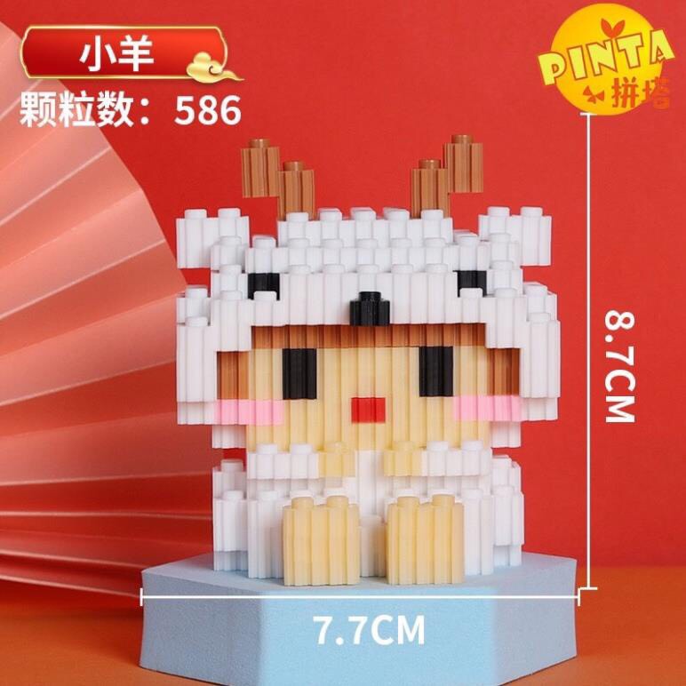 Bộ lăp ráp 12 con giáp