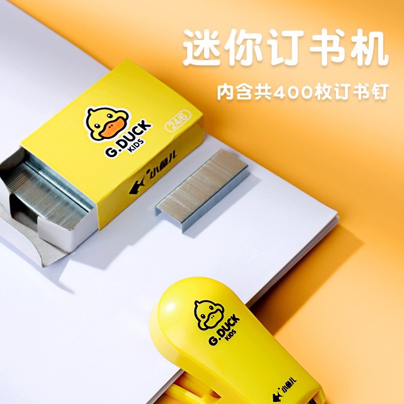 COMBO DỤNG CỤ HỌC TẬP VỊT VÀNG SIÊU CUTE
