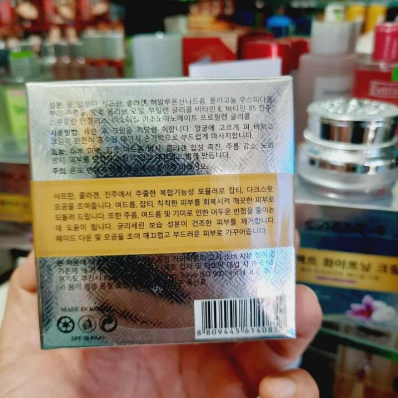 KEM DORA Perfect Whitening Cream
