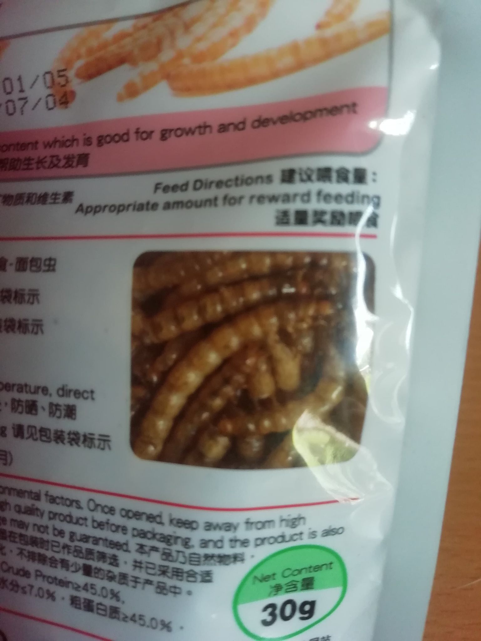 Sâu khô jolly