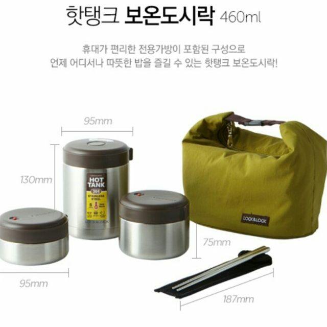 Bộ hộp cơm Lock&Lock Mushroom Lunch Box Set LHC8025SLV