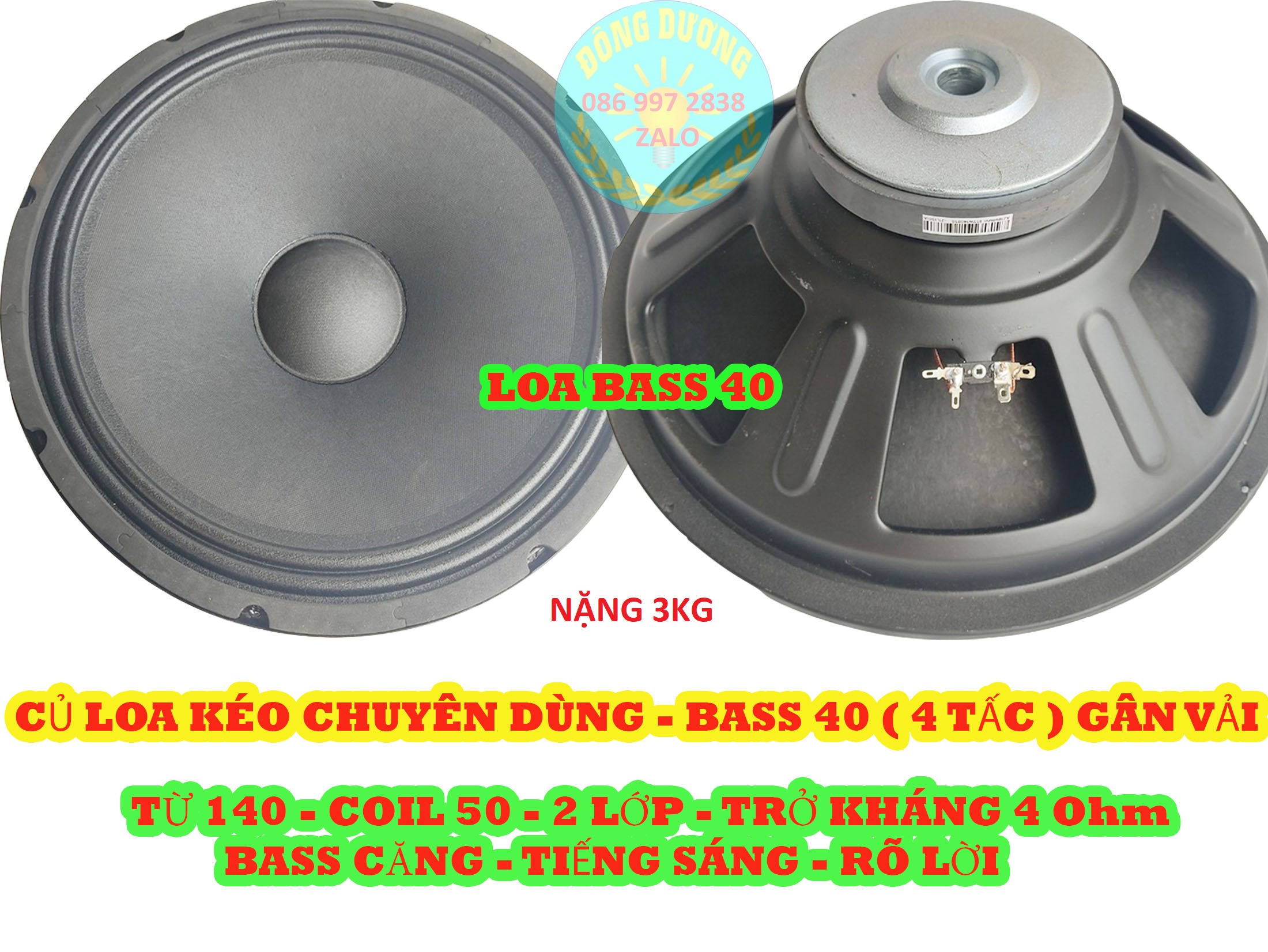 LOA BASS 40 TỪ 140 COIL 50 - CÔNG SUẤT 300W - GIÁ MỘT LOA
