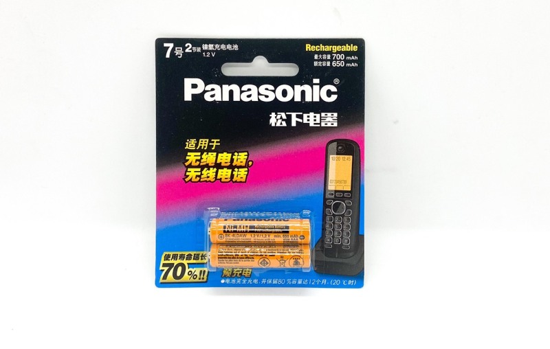 Pin Điện thoại mẹ con Panasonic Vỉ 2 Viên BK-4LDAW