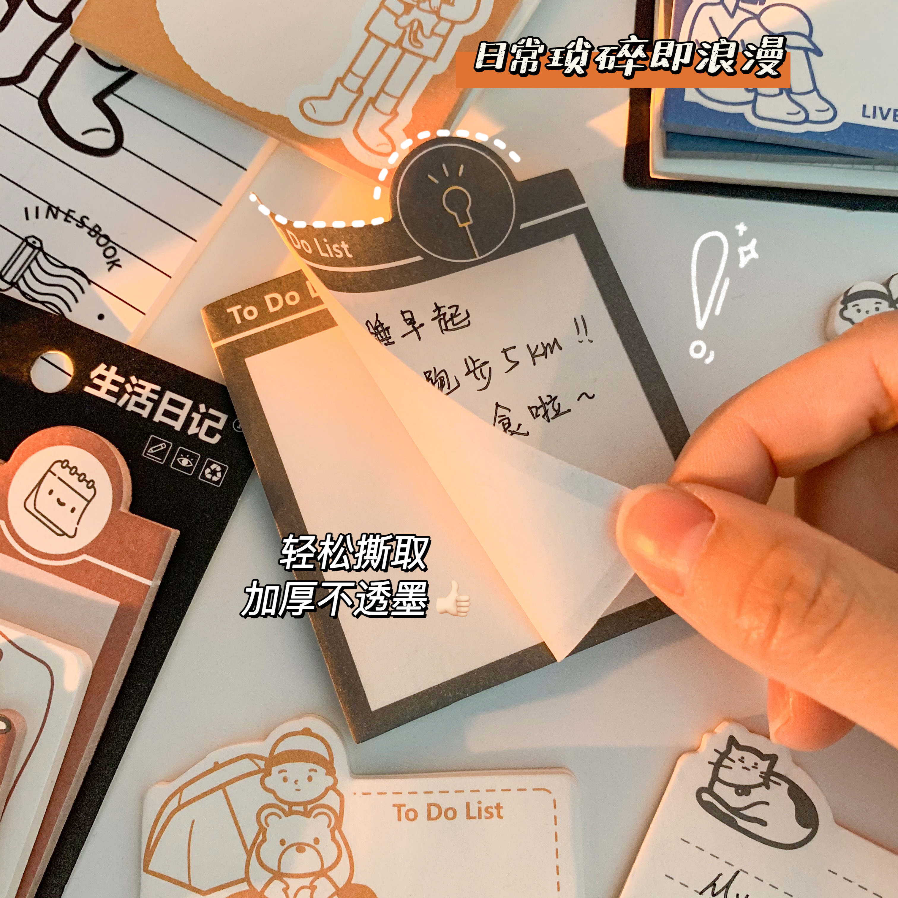 Giấy Note Dễ Thương, Giấy Note 3IN1 Có Keo Dán, Set 3 Loại Giấy Note Cartoon