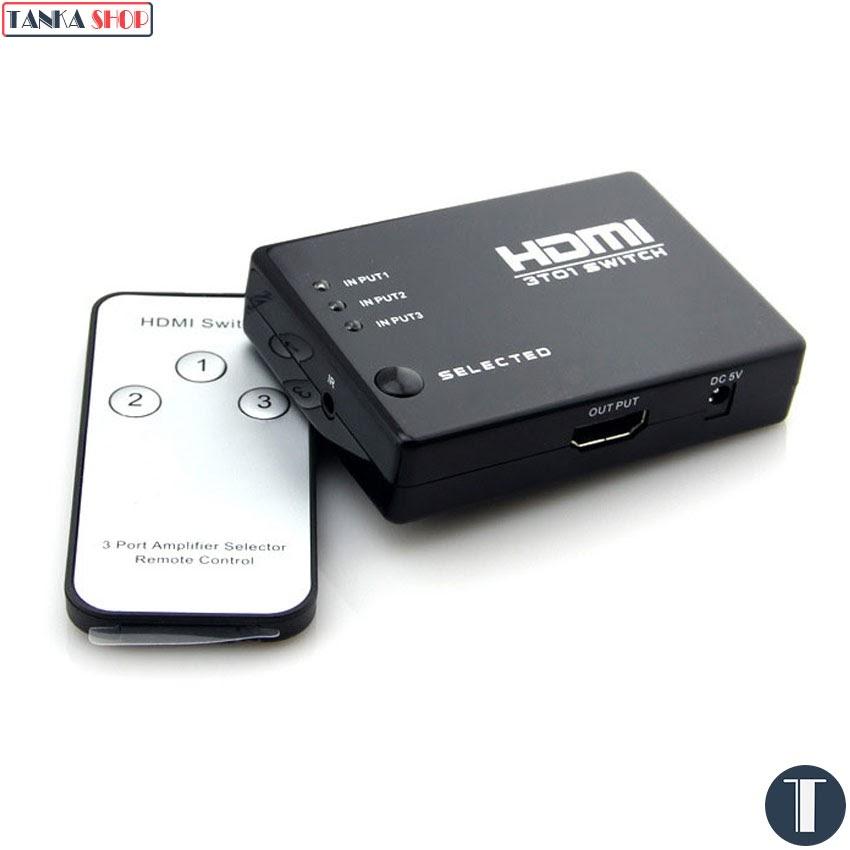 Bộ gộp HDMI 3 cỗng vào 1 cổng ra